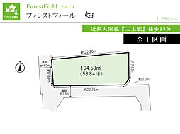 フォレストフィール畑