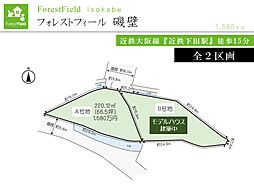 フォレストフィール磯壁