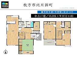 枚方市北片鉾町