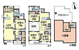 南町1丁目戸建 -