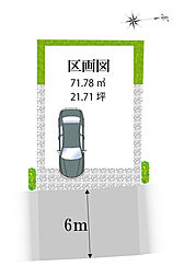 プロスパータウン東今里　限定1区画　売土地