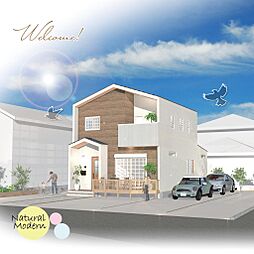 土地100坪以上 目の前に広がる開放感と夢育む理想の住環境