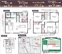 柏原市大県2期2号地