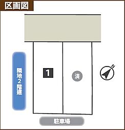 建築条件付き売地/洗足池2区画