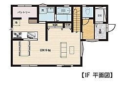 取手市白山1丁目　新築戸建住宅