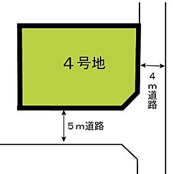 取手市吉田第III期8区画 4号地