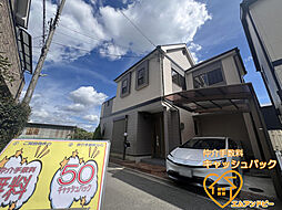 松原市大堀５丁目