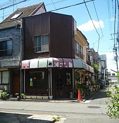 目黒本町5丁目住居付店舗