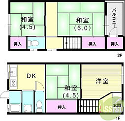 灘区畑原通3丁目連棟住居