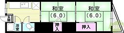 生和マンション