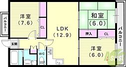 鈴蘭泉台第二ハウス1号棟