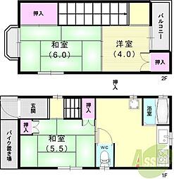 腕塚町1丁目戸建て