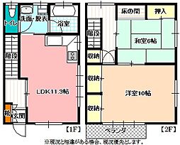 久保田ハイツ