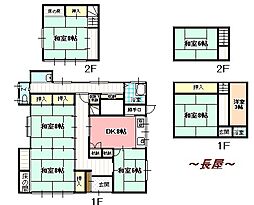 飯田市上郷別府 土地付き中古住宅