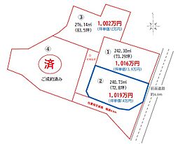 飯田市鼎上茶屋分譲地
