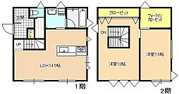 下伊那郡松川町元大島中古住宅