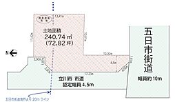 立川市柏町3丁目 売地