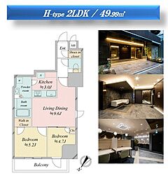 レジディア中目黒III