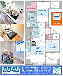 レジディア御茶ノ水プレイス