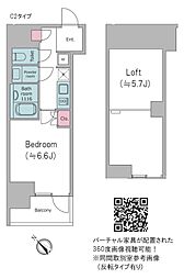 クロスレジデンス大崎