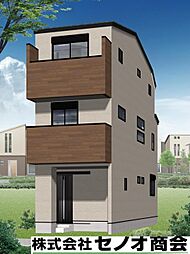 富松町1丁目新築戸建
