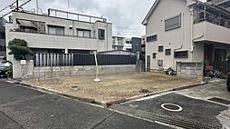 南武庫之荘１丁目土地