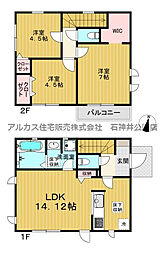 練馬区大泉学園町6丁目　新築一戸建 4号棟