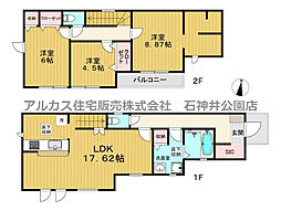 練馬区大泉学園町6丁目　新築一戸建 1号棟