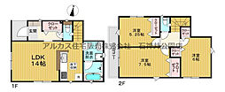 練馬区大泉学園町6丁目　新築一戸建 1号棟