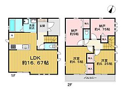 練馬区東大泉2丁目　新築一戸建 3号棟