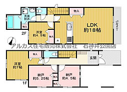 練馬区東大泉2丁目　新築一戸建 1号棟