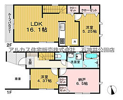 中野区野方6丁目　新築一戸建 1号棟