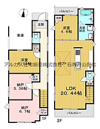 中野区鷺宮5丁目　新築一戸建 NO．1