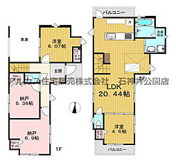 中野区鷺宮5丁目　新築一戸建 NO．2