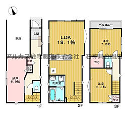 杉並区天沼2丁目　新築一戸建 1号棟