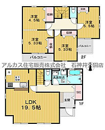 練馬区大泉町3丁目　新築一戸建 1号棟