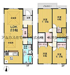 西東京市南町4丁目　新築一戸建