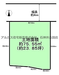 練馬区三原台3丁目　土地