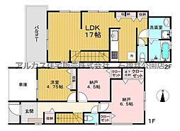 練馬区東大泉3丁目　新築一戸建 1号棟