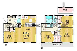 練馬区西大泉5丁目　新築一戸建