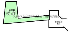 練馬区大泉町2丁目　土地 5区画