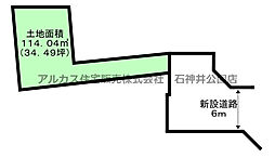 練馬区大泉町2丁目　土地 4区画