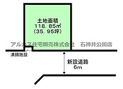 練馬区大泉町2丁目　土地 1区画