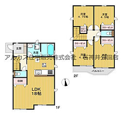 杉並区井草2丁目　新築一戸建 1号棟