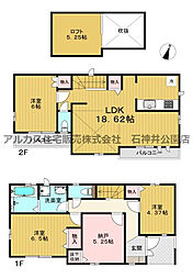 練馬区田柄2丁目　新築一戸建 Ｂ号棟