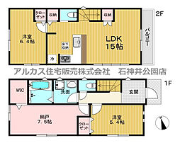 杉並区宮前3丁目　新築一戸建 1号棟