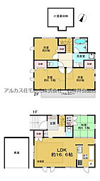 練馬区旭丘2丁目　新築一戸建 Ｂ号棟