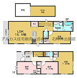 練馬区石神井台8丁目　新築一戸建 2号棟