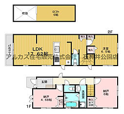 練馬区石神井台8丁目　新築一戸建 1号棟