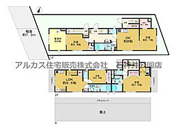 練馬区石神井町8丁目　賃貸併用中古住宅